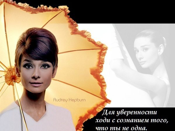 Hepburn frizurái, a legendás filmek stílusának megismétlése